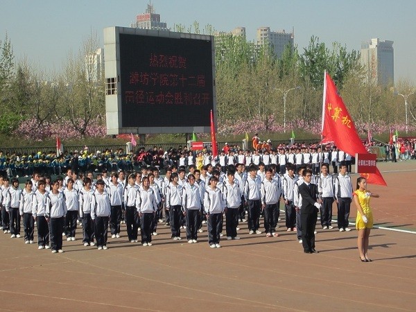 精彩开幕式